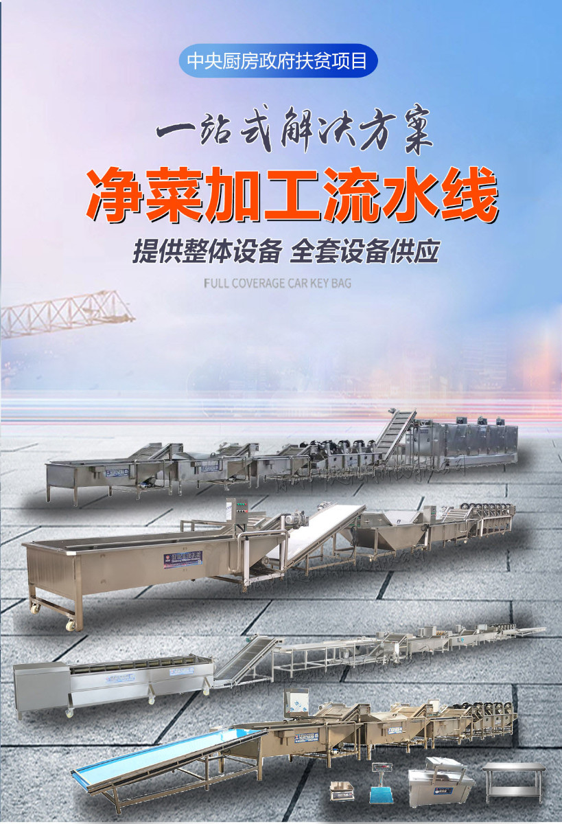 電腦凈菜_01.jpg