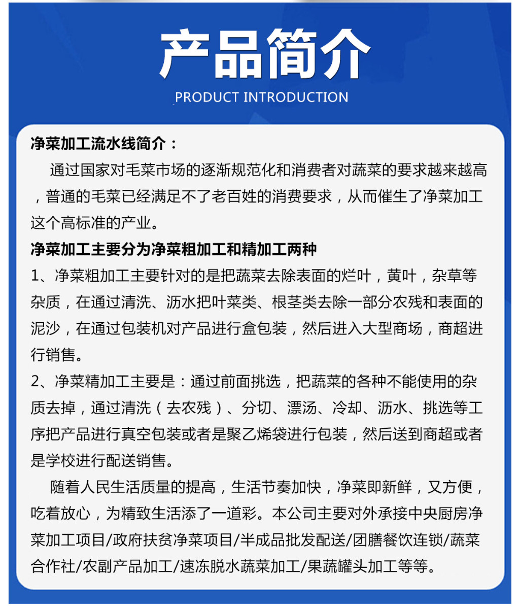 電腦凈菜_02.jpg