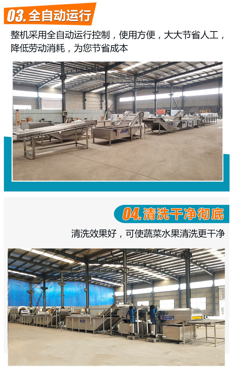 電腦凈菜_04.jpg