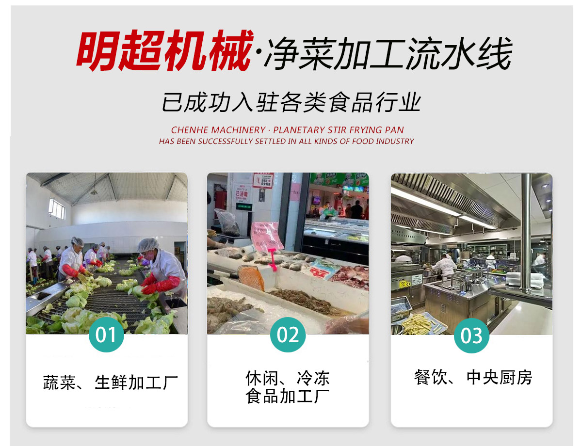 電腦凈菜_05.jpg