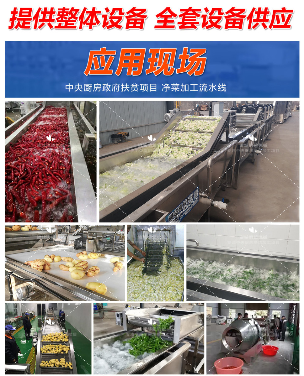 電腦凈菜_07.jpg